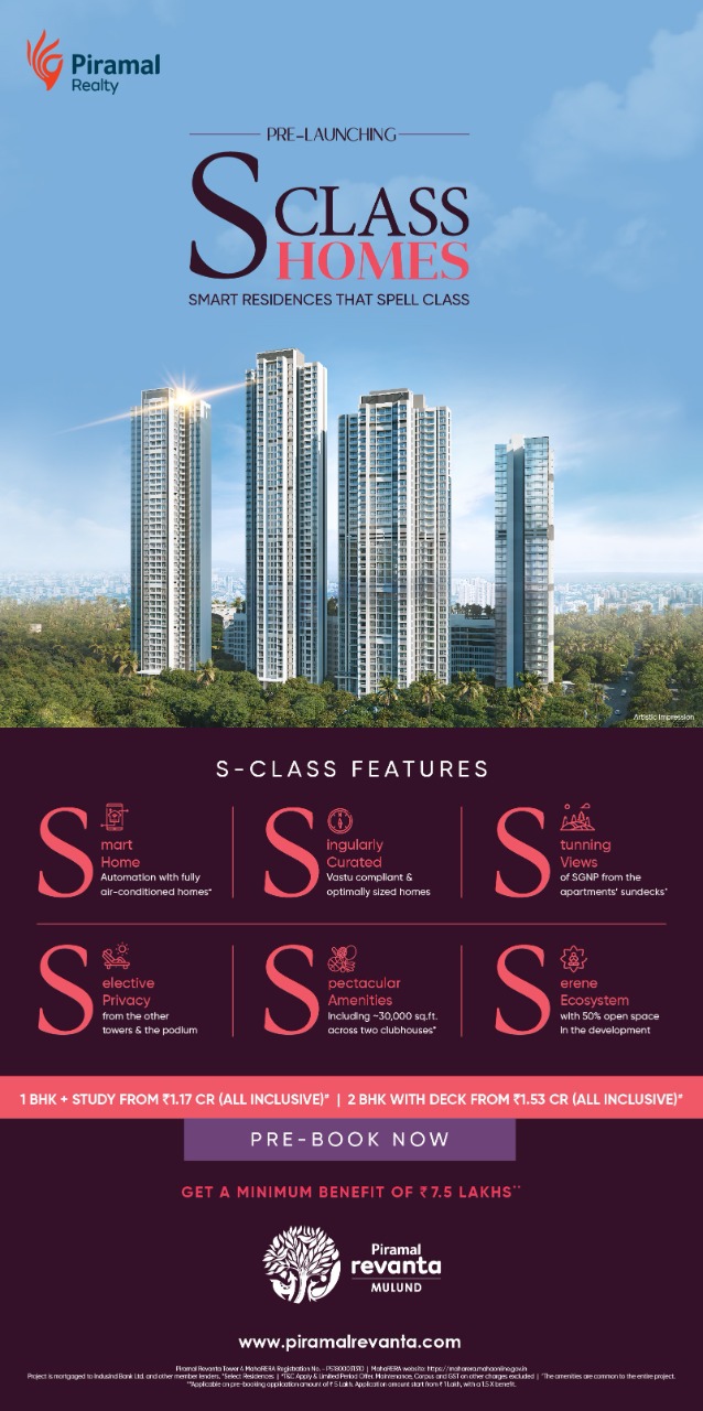 S class homes